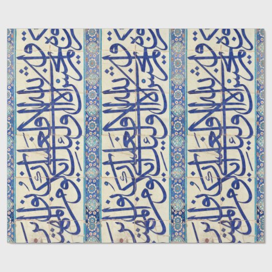 Iznik Fliesen mit islamischer Kalligraphie Geschenkpapier (Flach)