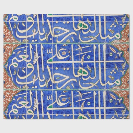 Iznik Fliesen mit islamischer Kalligraphie Geschenkpapier (Flach)