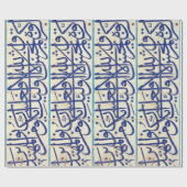 Iznik Fliesen mit islamischer Kalligraphie Geschenkpapier (Flach)