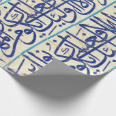Iznik Fliesen mit islamischer Kalligraphie Geschenkpapier (Ecke)