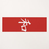 J-Frieden Yogamatte (Vorderseite (Horizontal))