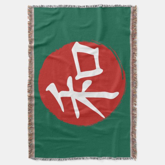 J-Peace Decke (Vorderseite Vertikal)