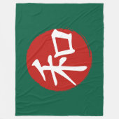 J-Peace Fleecedecke (Vorderseite)