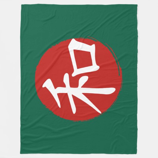 J-Peace Fleecedecke (Vorderseite)