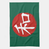 J-Peace Geschirrtuch (Vertikal)