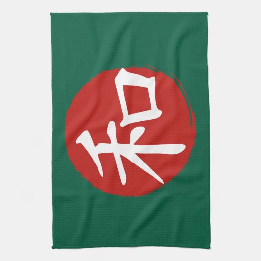 J-Peace Geschirrtuch (Vertikal)