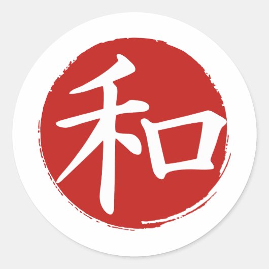 J-Peace Runder Aufkleber (Vorderseite)