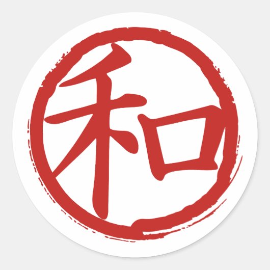 J-Peace Runder Aufkleber (Vorderseite)