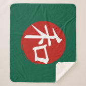 J-Peace Sherpadecke (Vorderseite)