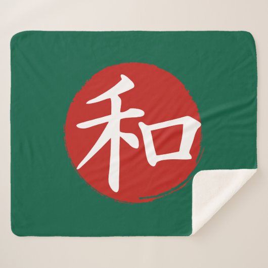 J-Peace Sherpadecke (Vorderseite (Horizontal))