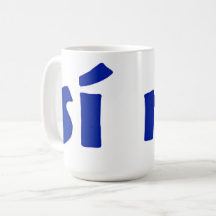 Ja oder keine Tasse