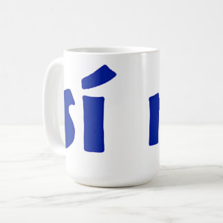 Ja oder keine Tasse