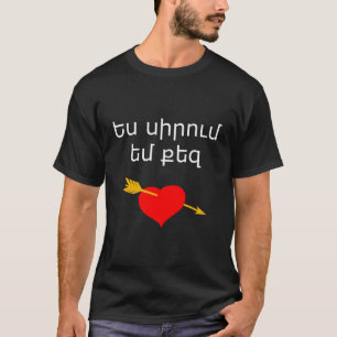 Ja Sirum Yem K'Ez I Liebe Sie Armenisches Herz Arm T-Shirt