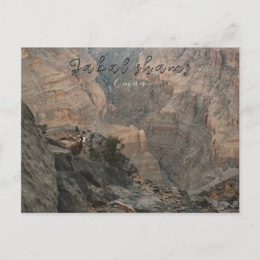 Jabal shams oman postcard postkarte (Vorderseite)
