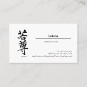  "Jackson in kanji" , "name in kanji",   Visitenkarte (Vorderseite)