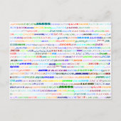 Jacob Text Design II Postkarte (Vorderseite)