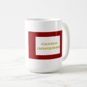 Jacobite 1745 Flagge Kaffeetasse (VorderseiteRechts)