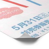 Jacques Tati Film Festival Japanisch Poster (Ecke)