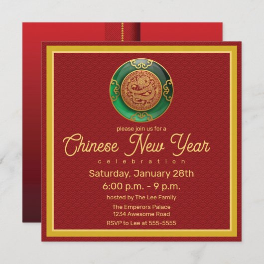 Jade Chinese New Year of the Dragon Invitation Einladung (Vorne/Hinten)
