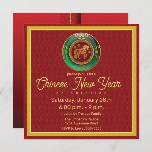 Jade Chinese New Year of the Horse Einladung (Vorne/Hinten)