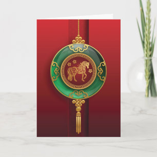 Jade Chinese New Year of the Horse Feiertagskarte