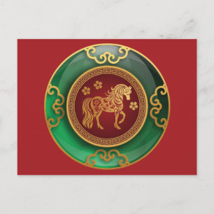 Jade Chinese New Year of the Horse Postkarte