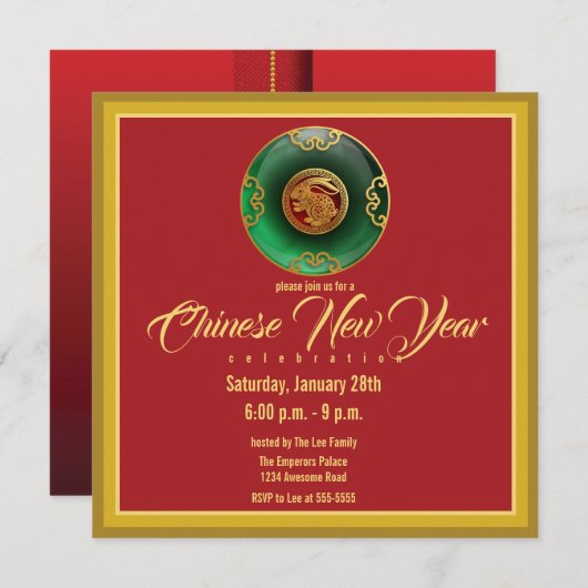 Jade Chinese New Year of the Rabbit Invitation Einladung (Vorne/Hinten)