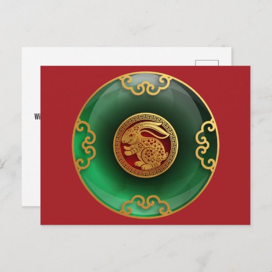 Jade Chinese New Year of the Rabbit Postcard Postkarte (Vorne/Hinten)