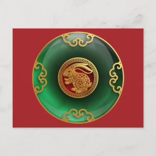 Jade Chinese New Year of the Rabbit Postcard Postkarte
