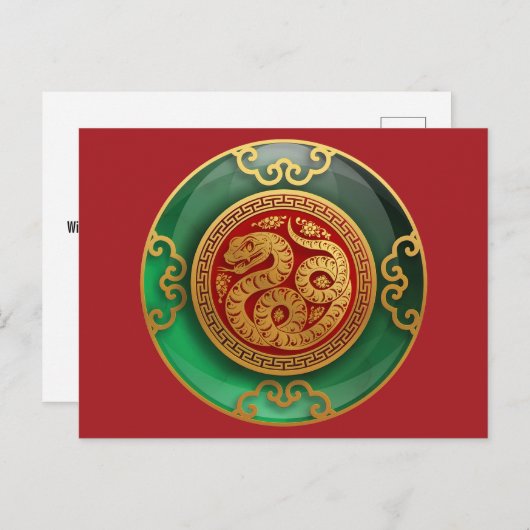Jade Chinese New Year of the Snake Postcard Postkarte (Vorne/Hinten)