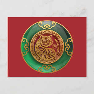 Jade Chinesisches Neujahr des Tigers Postkarte