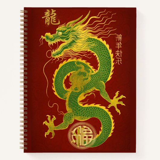 Jade Green und Gold Year of the Dragon Lucky Notizblock (Vorderseite)