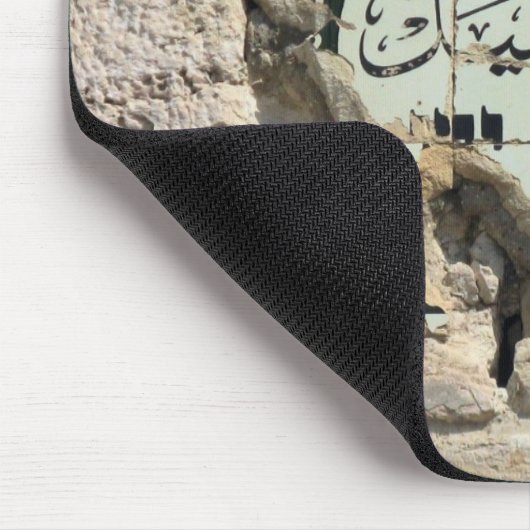 Jaffa Gate - Jerusalem Mousepad (Ecke)