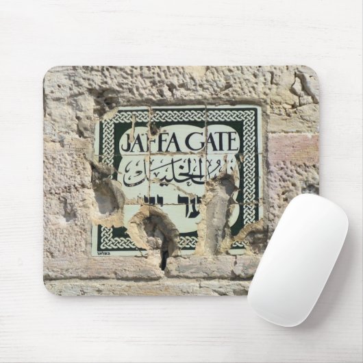 Jaffa Gate - Jerusalem Mousepad (Mit Mouse)
