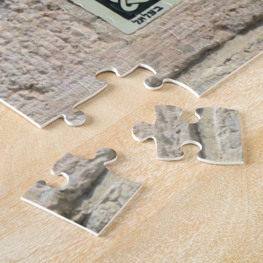 Jaffa Gate - Jerusalem - Puzzle (Seite)
