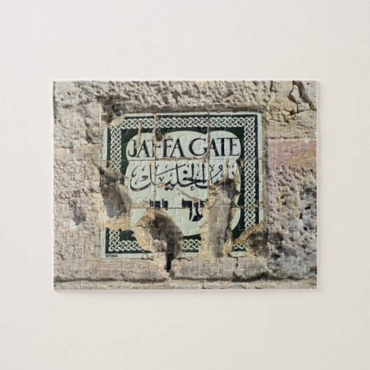 Jaffa-Tor - Jerusalem - 8x10 - PC 110 Puzzle (Horizontal)