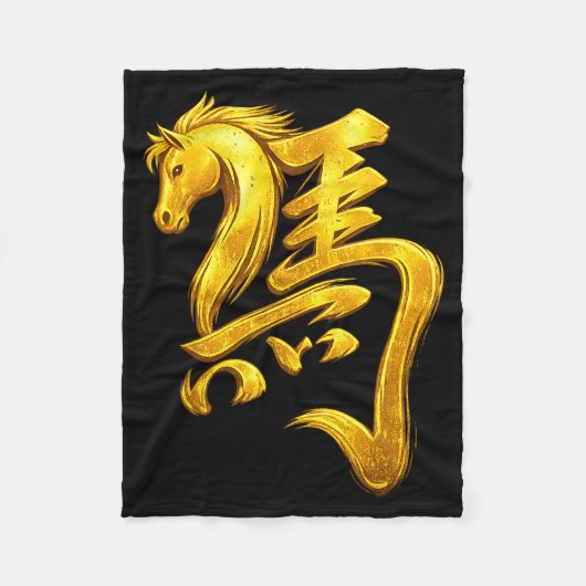 Jahr Das chinesische Pferd Lunar Fleecedecke (Vorderseite)