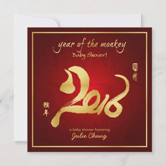 Jahr der Affe-Babyparty Einladung (Vorderseite)