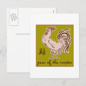 Jahr der Aufstellung Feiertagspostkarte (Vorne/Hinten)