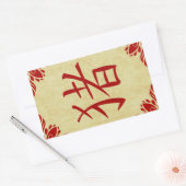 Jahr der Blüh des Kennzeichens Rechteckiger Aufkleber (Umschlag)