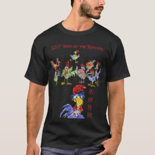 Jahr der chinesischen Neujahrsdunkel T-Shirt