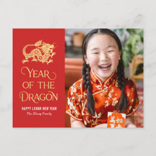 Jahr der chinesischen Neujahrskarte des Drachen Feiertagspostkarte