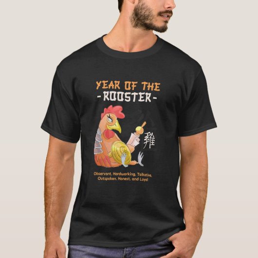 Jahr der chinesischen Zodiac-Tierbezeichnung T-Shirt (Vorderseite)