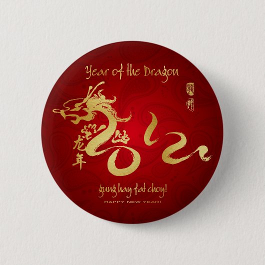 Jahr der Drache-GoldKalligraphie 2012 Button (Vorderseite)