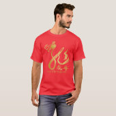 Jahr der Drache-Kalligraphie 2012 T-Shirt (Vorne ganz)