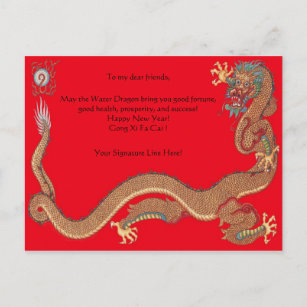 Jahr der Drache ~ Neujahrsfest-Postkarte Feiertagspostkarte