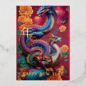 Jahr der Dragon FOIL New Year ART Card Folieneinladung (Vorderseite)