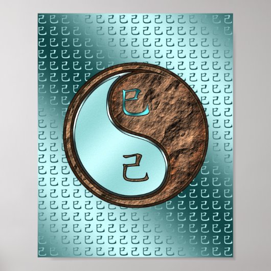 Jahr der Erdschlange Poster (Vorne)