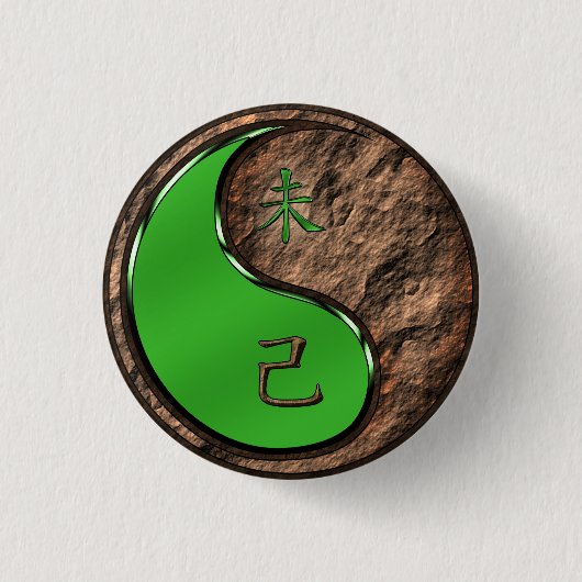 Jahr der Erdziege Button (Vorderseite)