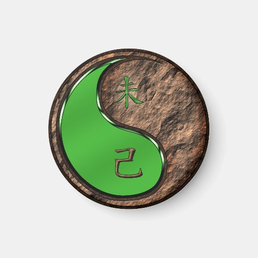 Jahr der Erdziege Magnet (Vorne)